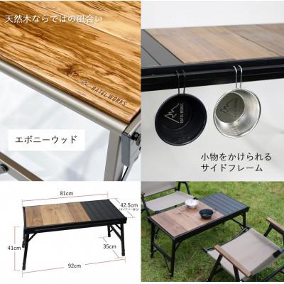 ふるさと納税 東大阪市 【RATEL WORKS】WOOD PANEL TABLE　アッシュグレーフレーム×エボニーウッド |  | 02