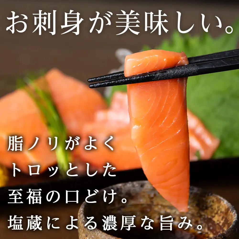 ロイヤルサーモン 2㎏ トラウトサーモン 小分け TY