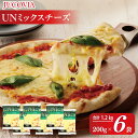 【ふるさと納税】＼最短7営業日以内発送／ ムラカワチーズ JUCOVIA UNミックスチーズ 1.2kg 200g × 6パック ミックスチーズ クセのない味わい チーズ 乳製品 ピザ ドリア トースト チーズフォンデュ お取り寄せ 大阪府 泉佐野市 送料無料