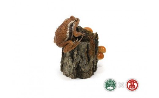 ＜カエル工房＞カエルフィギュア「ナメコとヒキガエルの樹｣（大山ブランド会）米子高島屋 90-BV2 0393