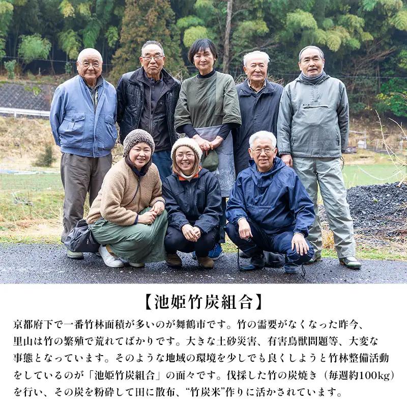 竹酢液 40個 ： ミニカップ 40個 入浴剤 