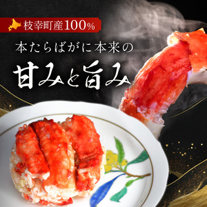 北海道オホーツク産 本たらばがに水煮 缶詰125g×3個［海洋食品］【 たらば タラバ タラバガニ缶 缶詰 むき身 惣菜 かに缶詰 かに缶 カニ缶  加工食品 魚貝類 たらば蟹 北海道 オホーツク 枝