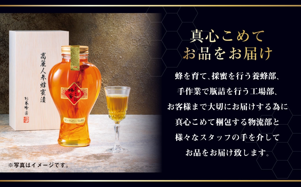 高麗人参蜂蜜漬6年根 約1,480g