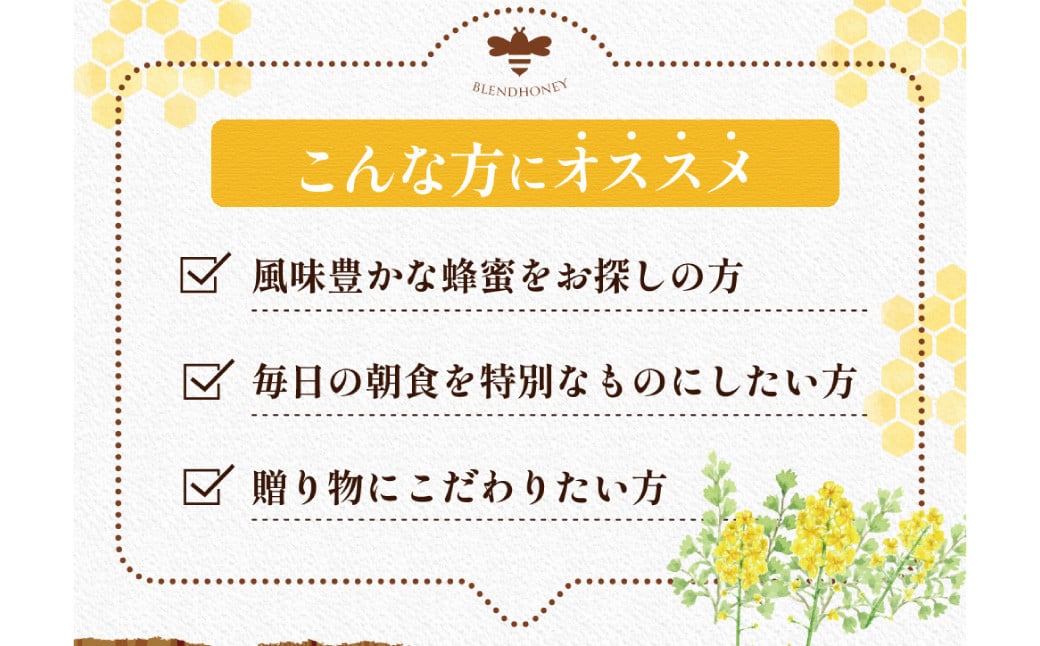 【 海外産×岡山県産ハチミツのコラボ 】 黄金ブレンドはちみつ （瓶づめ） 約1kg×2本 （合計約2kg） 《 先行予約 2026年7月上旬～2026年10月下旬まで発送 》 ／ ブレンドはちみつ 