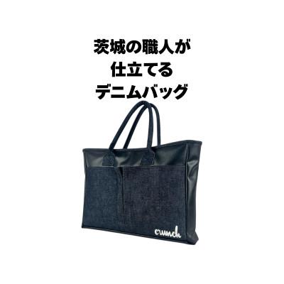 ふるさと納税 東海村 ビジネスバッグ(黒)