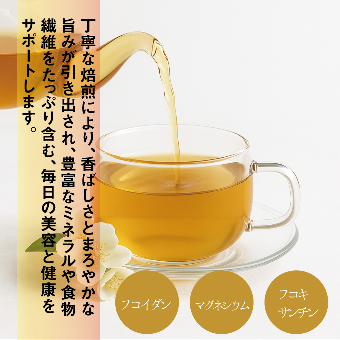 焙煎 わかめ茶 約2g×14袋入り×2箱セット 海藻漁師が自宅で飲むお茶 天然 海藻 無添加商品   ティーバッグ 鉄分豊富  瀬戸内ぽたり  自然派女子のキレイ習慣 鉄分 カルシウム マグネシウム 