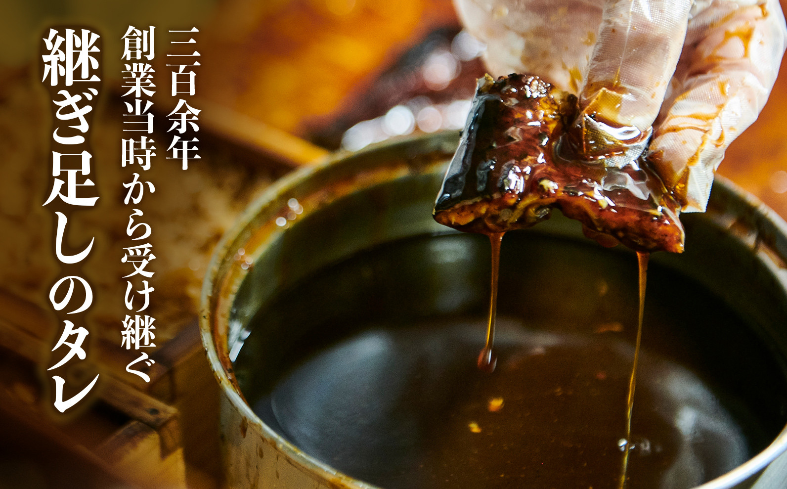 【寄附額見直しました!】創業330年 うなぎ料理専門店 元祖本吉屋 国産 うなぎのせいろ蒸し 2人前