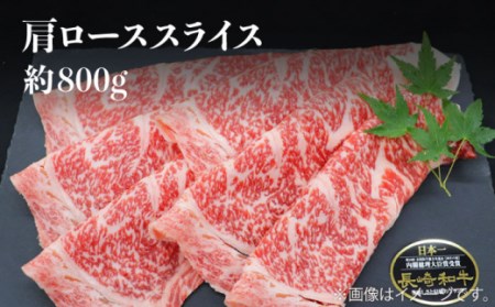 【すき焼き祭り！】 長崎和牛 すき焼き 用部位 ＜ミート販売黒牛＞[CBA108] 牛肉 赤身 すき焼き しゃぶしゃぶ 長崎和牛 国産牛肉 国産牛 長崎和牛 すき焼き しゃぶしゃぶ 赤身すき焼き 赤身