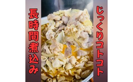 絶品ピリ辛モツ煮1kg 200g×5パック 冷凍 おつまみ おかずの一品 ビールのお供 お取り寄せグルメ ラーメン屋