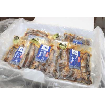 ふるさと納税 宮古市 真いわしの甘辛煮(10個セット)