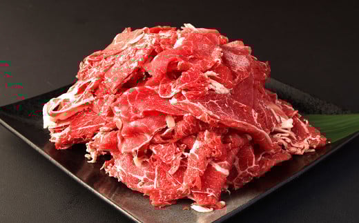 【6ヶ月定期便】赤牛 切り落とし 500g