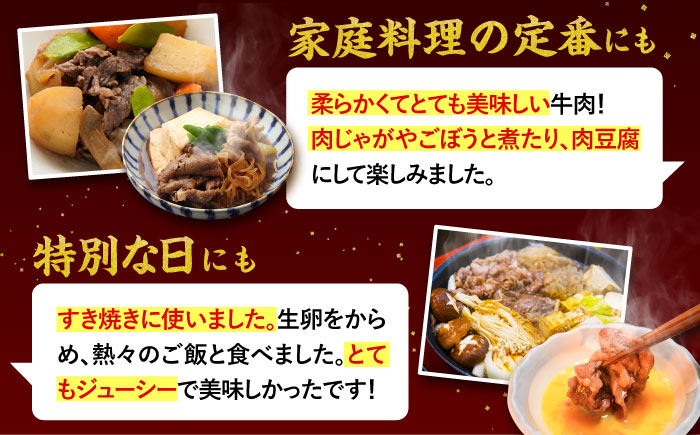 【 全6回 定期便 】 博多 和牛 切り落とし 2kg ( 500g × 4P ) 糸島 【幸栄物産】[ABH030]  牛肉 肉じゃが すき焼き 炒め物 用  ランキング 上位 人気 おすすめ