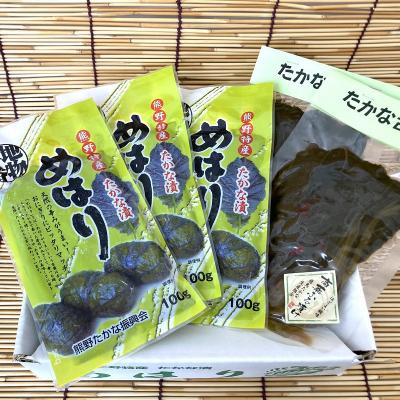 ふるさと納税 熊野市 熊野特産 たかな漬「めはり」100g×3袋 古漬け100g×2袋 【化粧箱入り】 |  | 01