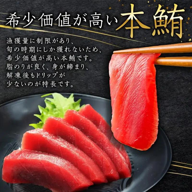 天然 本鮪 ネギトロ 250g×2パック M007-005 冷凍 マグロ