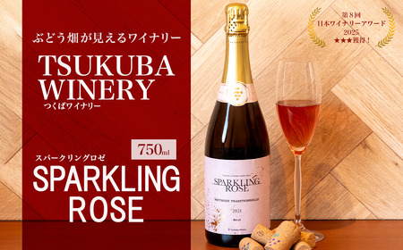ワイン SPARKLING ROSE スパークリングロゼ 日本ワイン