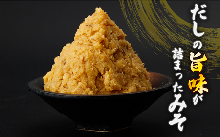 【長崎県産の飛魚だしのうまみ！】あごだしみそ 4kg（1kg×4個） 味噌 みそ ミソ あご アゴ あごだし 出汁 だし 飛魚 調味料【カコイ食品】[RAG004]