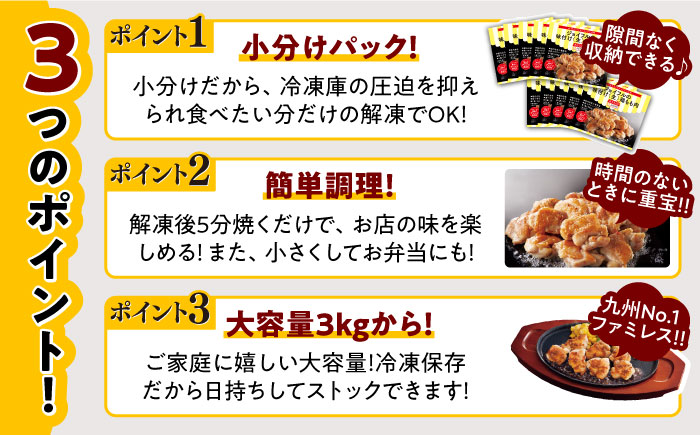 ジョイフル 味付け <生> 鶏もも肉 10袋《築上町》【株式会社　ジョイフル】 [ABAA005] 10000円 1万円