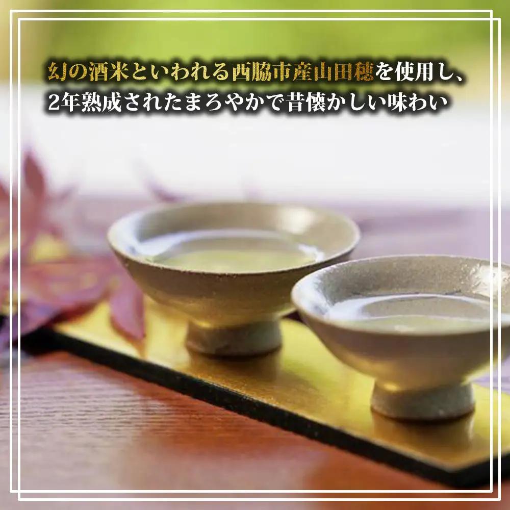 人気の美酒【豊盃】 山田穂 1,800ml 純米大吟醸 （19-1）