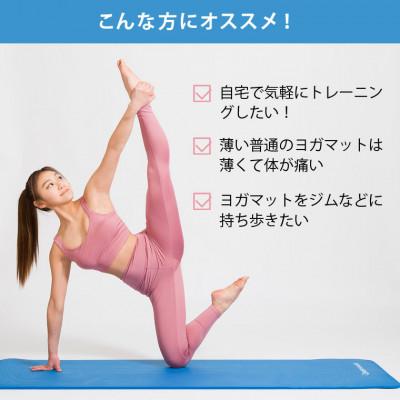 ふるさと納税 吹田市 NBRマット　ブルー |  | 01