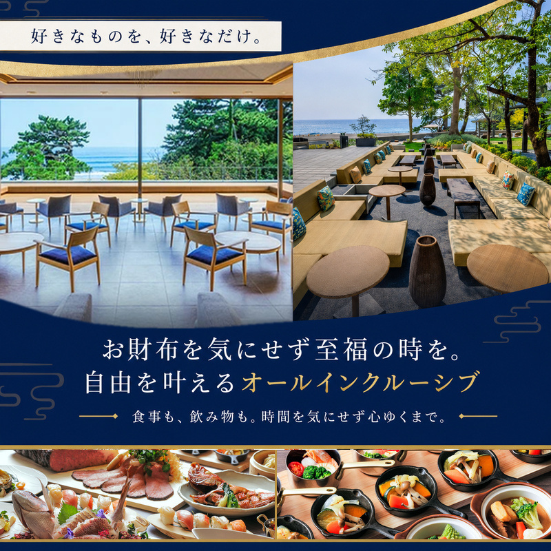 宿泊券 伊豆今井浜温泉 今井荘 宿泊補助券 30,000円 温泉 宿泊 旅館 旅行 券 伊豆 河津町 静岡 静岡県