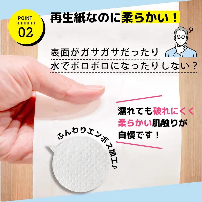 【2026年8月発送】 トイレットペーパー ダブル 無香料 48ロール 沼津 トイレット