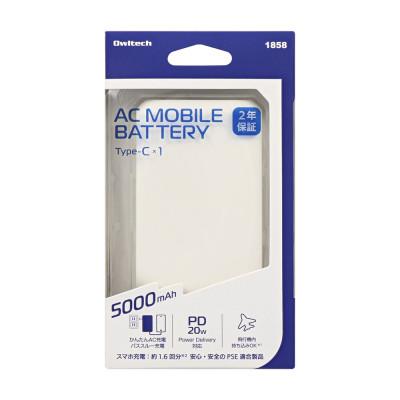 ふるさと納税 海老名市 (オウルテック) PD20W対応 5000mAh USB C出力 ACモバイルバッテリー キナリ |  | 01