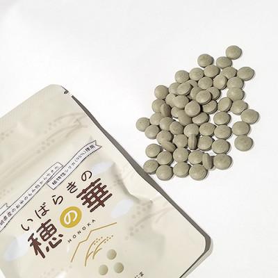 ふるさと納税 かすみがうら市 いばらきの穂の華　3袋セット