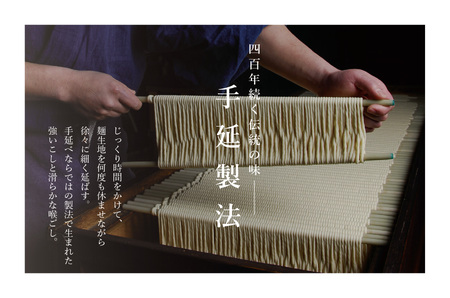 小豆島手延素麺　北海道津別町産小麦100％使用　ギフトセット13束　（株）協栄岡野/006-39273-a01G