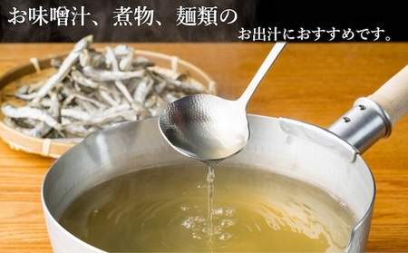 いりこの産地から！伊吹いりこ 大羽 750g（250g×3袋） 大容量 瀬戸内海 伊吹島産 鰯 カタクチイワシ 海参 加工食品 出汁 おやつ お子様にも カルシウム 健康 海の幸 乾物 魚介類 おつま