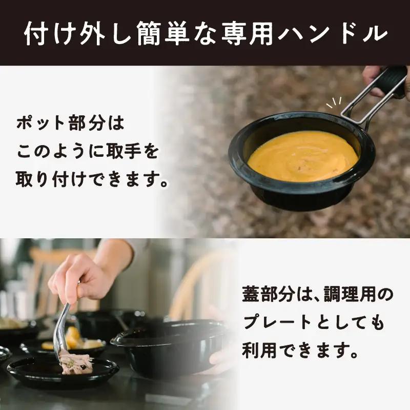 ovject 琺瑯コーティング セルフポット 650ml ほうろう ホーロー アウトドア キャンプ キッチン 鍋 フライパン 皿 日用品 調理器具 IH 直火【027C-025】