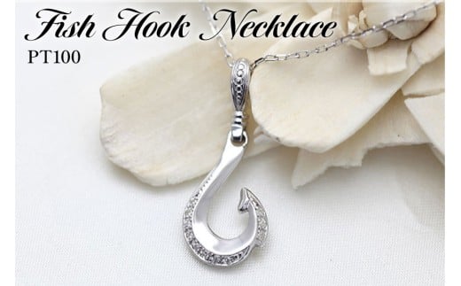 ハワイアン ネックレス PT100 (プラチナ10％)  ダイヤモンド 0.06ct フィッシュフック ペンダント 釣り針 リバーシブル 【f067-pt100】 [オーダーメイドジュエリーメイ 山梨県 韮崎市 20745088]