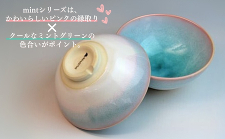 萩焼 ミント お茶碗 ペアセット