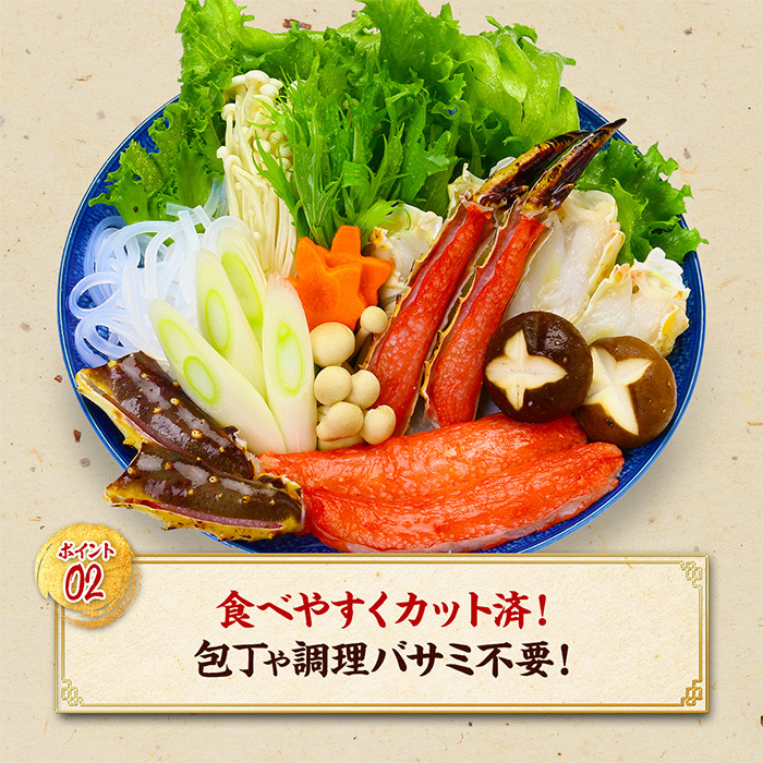 26-33 カット済み特大生たらば蟹足_イメージ4