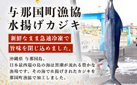 カジキの刺身とカジキの骨付き肉のセット G002