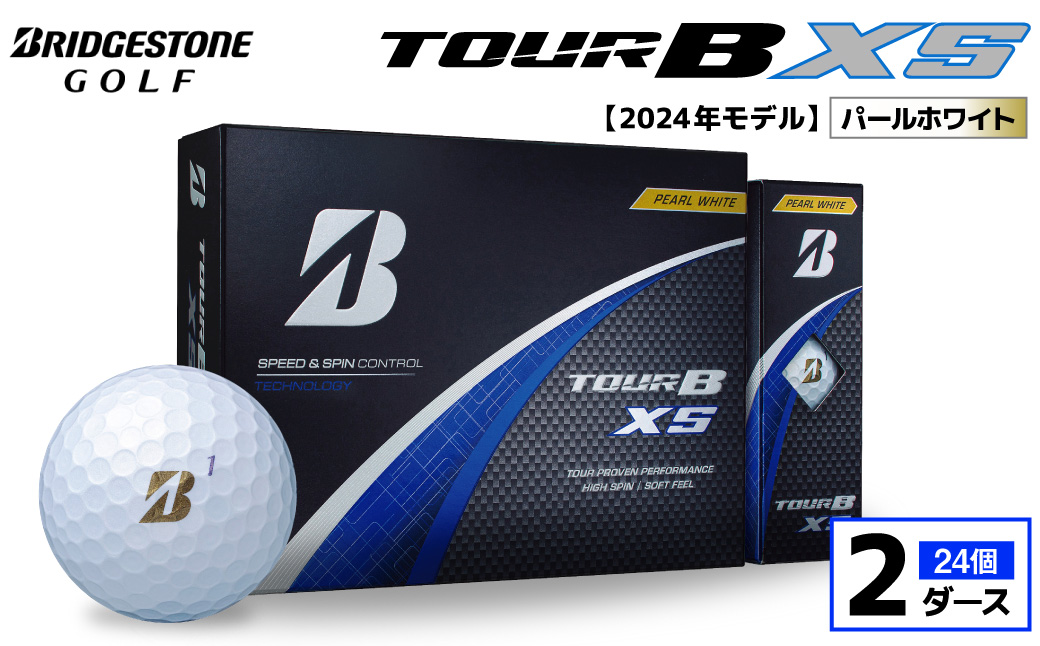 【旧モデル】ゴルフボール ブリヂストン TOUR B XS パールホワイト / 2ダース 2024年モデル