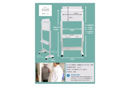 No.192 診療用　飛沫ガードパネル　ZK-07