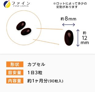 【ファイン】トマトと酵素のチカラ×2個セット | トマト とまと リコピン サプリメント 兵庫県上郡町 
