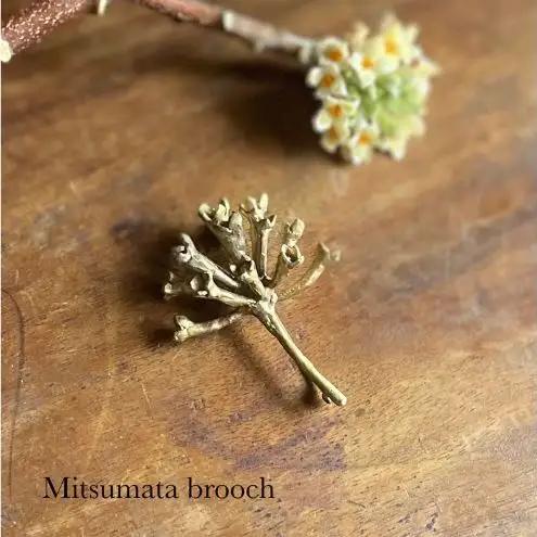 ブローチ ミツマタブローチ（brass）/　YUKIKOMATSUI ミツマタ 植物 真鍮 アンティーク ファッション 手作業 美濃市 岐阜県