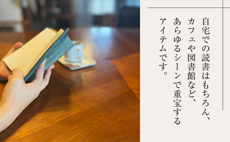 ブックカバー 手に馴染むアバカ布 ブックカバー 縞 本 アバカ 天然素材 しなやか 光沢 シンプル 軽量 コンパクト 雑貨 袋井市 静岡県