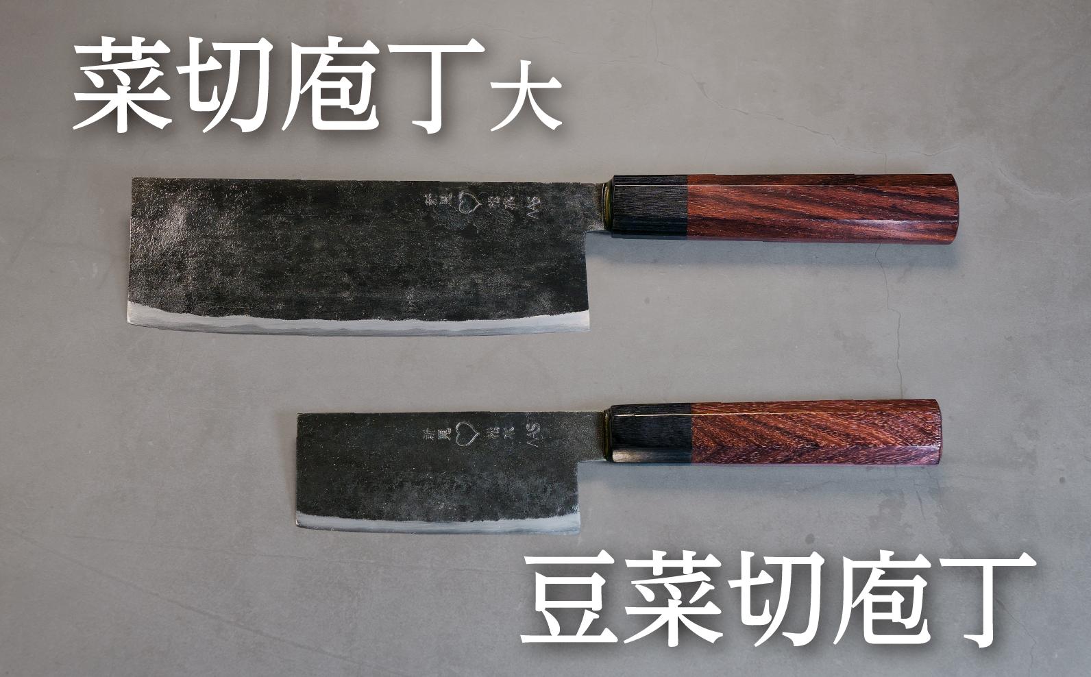 菜切庖丁とのサイズ比較。見た目も可愛く、小回りが利き細かな作業に最適で扱いやすい一本です。