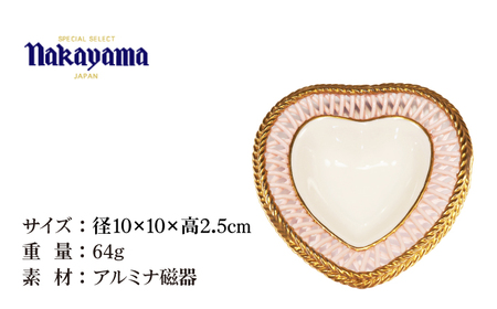 ハート型 小皿 小物入れ プチ デッシュ 【ナカヤマ販売】食器 酒器 [TAU046]