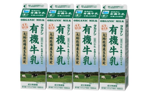 【出荷日限定】【一斉出荷】Ａ５０３「大地牧場」生乳100％使用　タカナシ有機牛乳1000ml　4本セット