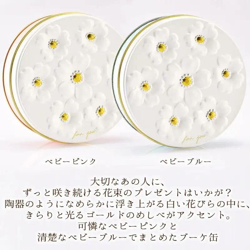 クッキー缶 無添加 スイーツ クッキー 缶 ブールドネージュ ブーケ缶 詰め合わせ 銀河工場 焼き菓子 国産 バター お菓子 手土産 おしゃれ 可愛い ご褒美 贈り物 奈良県 大和郡山市 ベビーピンク