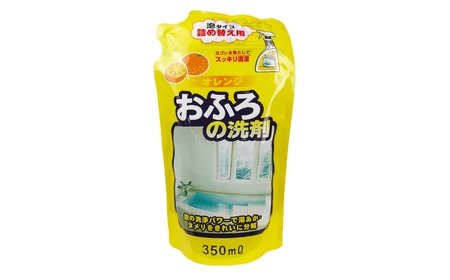 おふろ用液体洗剤詰替24個セット