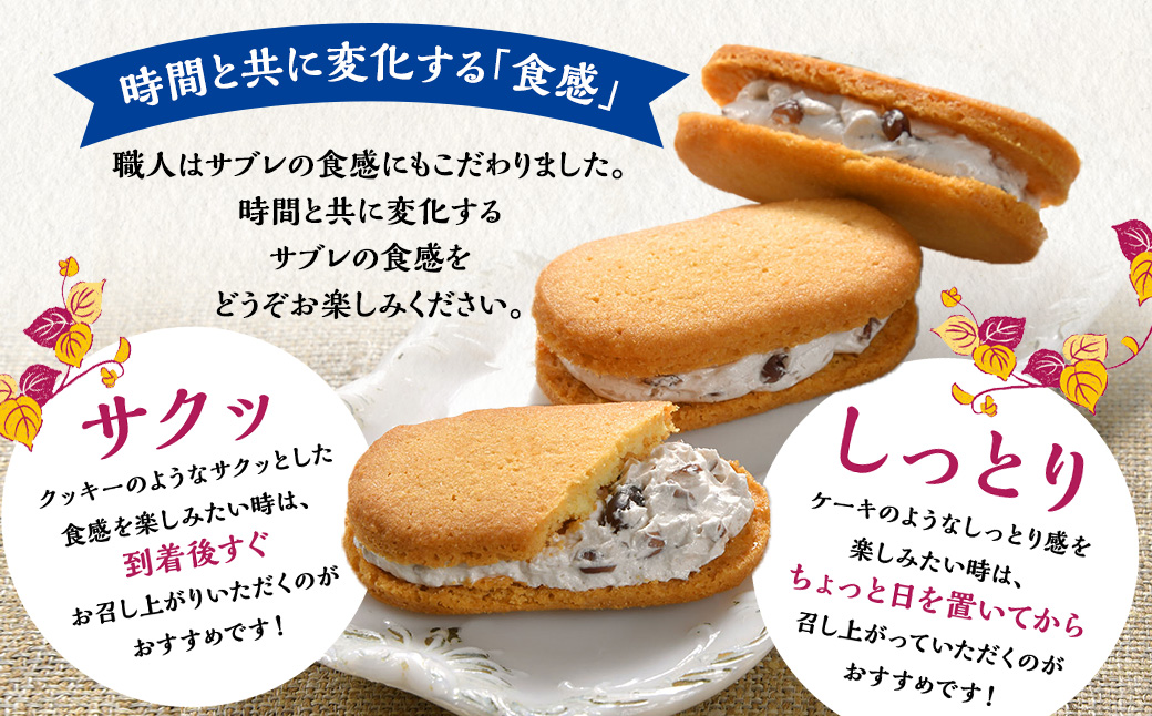 「柳月」あんバタサンセット【B20】_イメージ3