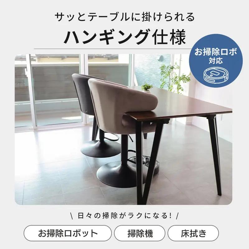 カウンターチェア Kapra(カプラ) 回転 お掃除 ロボ 肘付 1脚 単品 360度 スチール脚 PUレザー 合皮 おしゃれ 北欧 韓国 モダン シンプル Kapra カプラ　兵庫 兵庫県 小野市 