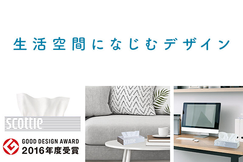 ティッシュペーパー スコッティ 200組 60箱(5箱×12パック) ティッシュ 日用品 [ティッシュ ボックスティッシュ]