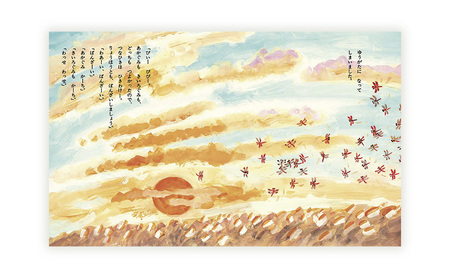 かこさとしの絵本『とんぼのうんどうかい』、『からすのやおやさん』2冊セット 絵本 えほん セット 絵本セット 読み聞かせ 子育て 教育 親子 子供 かこさとし 藤沢市 神奈川県