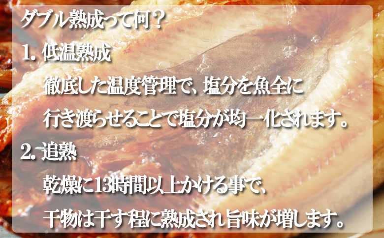 根室海鮮市場＜直送＞開きほっけ一夜干し5枚 G-28005