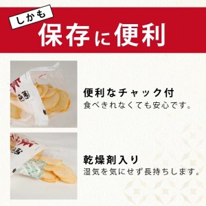 SA2860　酒田米菓のこわれせんべい 『 湊せんべい ・ 塩味(サラダ味) 』　計1.2kg(200g×6袋)